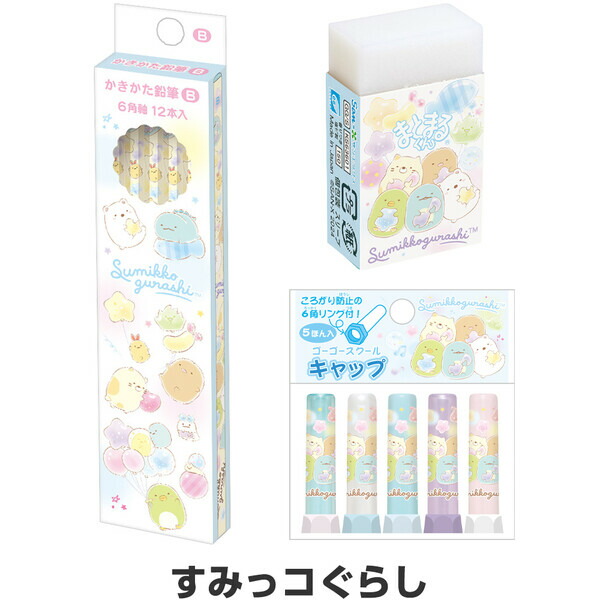 (大量)文房具セット　　★7枚目追加有り★ 楽天市場】サンエックス／すみっコぐらし 文房具セット 鉛筆3本