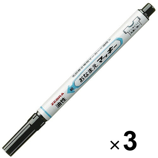 マッキー様 ゼブラ（ZEBRA） Hi!Mckee ハイマッキー MO－180－MC－BK－25HM