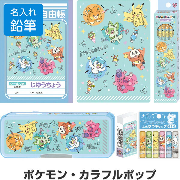 と*ぎ様 6/22期間限定割引！N3DS用ソフト「ポケットモンスター2本セット」 と*ぎ様 6/22期間限定割引！N3DS用ソフト「ポケットモンスター2