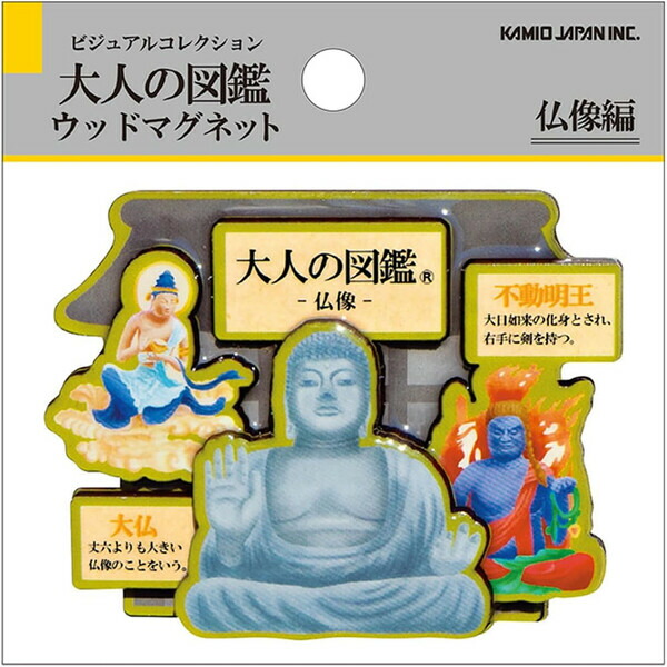 楽天市場】Jマグネット 鎌倉大仏｜im-016 : FRONTIA 楽天市場店