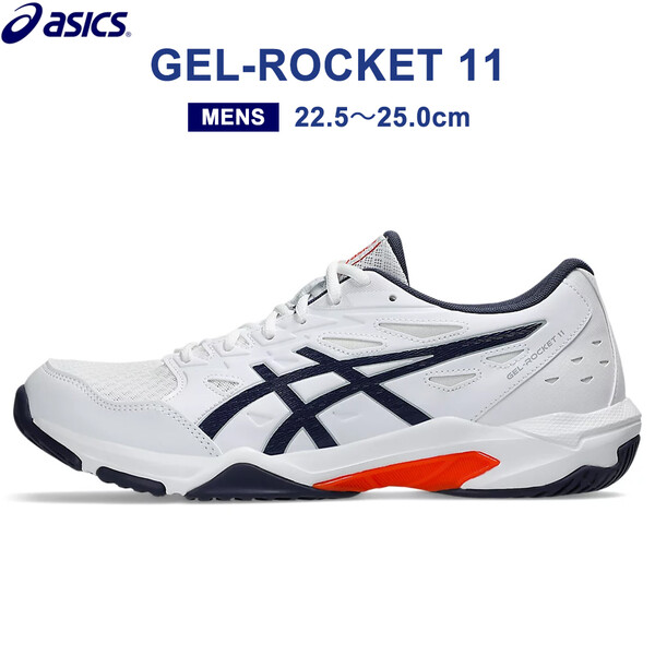 asics GEL-V SWIFT CV MT バレーボールシューズ 新品 Amazon | [アシックス] バレーボールシューズ GEL-V SWIFT CV MT