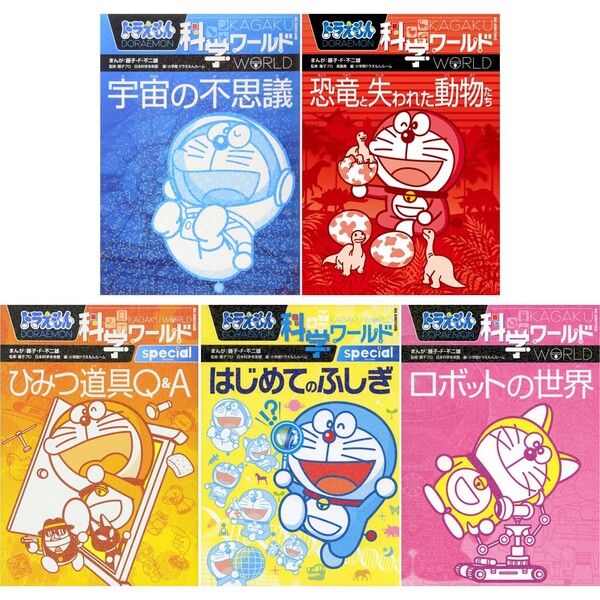 既刊全30巻セット】 小学館 ドラえもん 学習まんが 漫画 科学ワールド