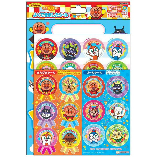 アンパンマン - 432※0☆アンパンマンご褒美シール4点☆出席シール2点☆新品☆送料込み アンパンマン - アンパンマン 出席・ごほうびシール 166枚 Cの