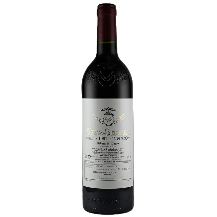 1995 ベガシシリア　ウニコ　アリオン　２本セット wine2-mid.jpg