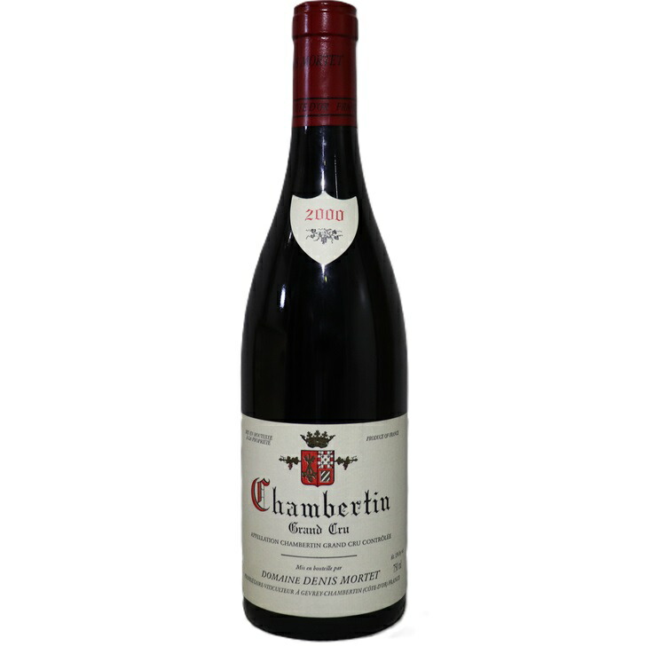 〔 ドニ モルテ 〕 シャンベルタン 2000 フランス ブルゴーニュ 750ml グラン クリュ 赤ワイン