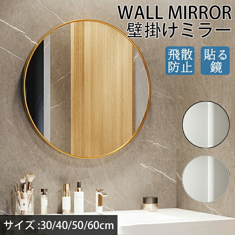 美品、超激安♦️置き型丸い鏡(大)薄いゴールド、かなりお値打ちに、送料無料です 美品、超激安♦️置き型丸い鏡(大)薄いゴールド、かなりお値打ち
