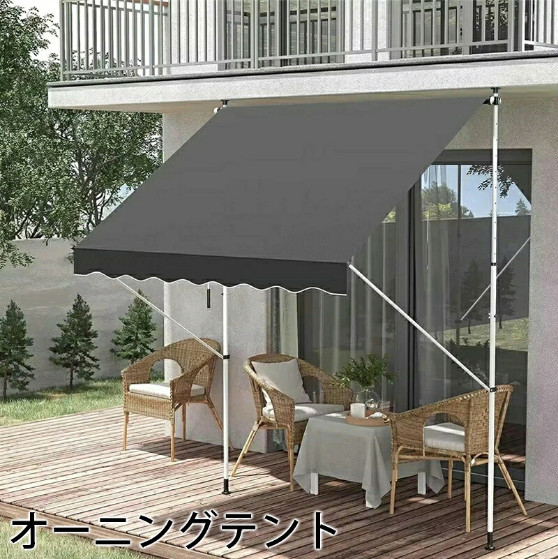 オーニングテント 雨覆い つっぱり式 伸縮印字機 日よけ 巻き取り式 サンシェ幅1.5m/2m/2.5m/3m/3.5m/4m 工事不必要 角度 高さの自然調整が能力のある 日がさとしても当て嵌める能力のある 飾り気の無いとり備える 目かくし 雨よけ UVとり捨てる パウダーコンパクト