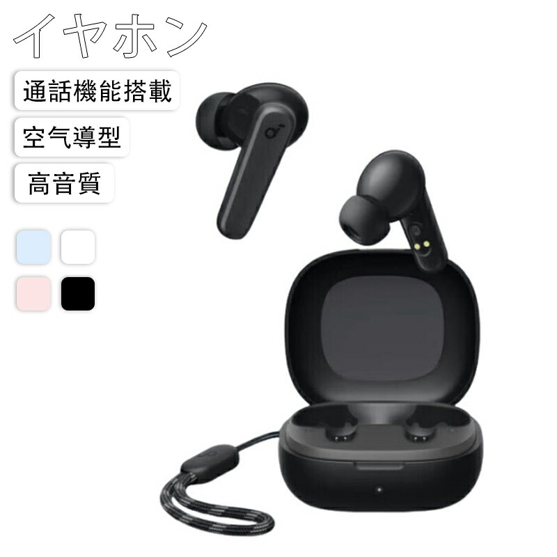 【楽天市場】イヤホン 完全ワイヤレスイヤホン 耳掛け式イヤホン ワイヤレスイヤホンBluetooth5.3対応 イヤホン 最大32時間音楽再生