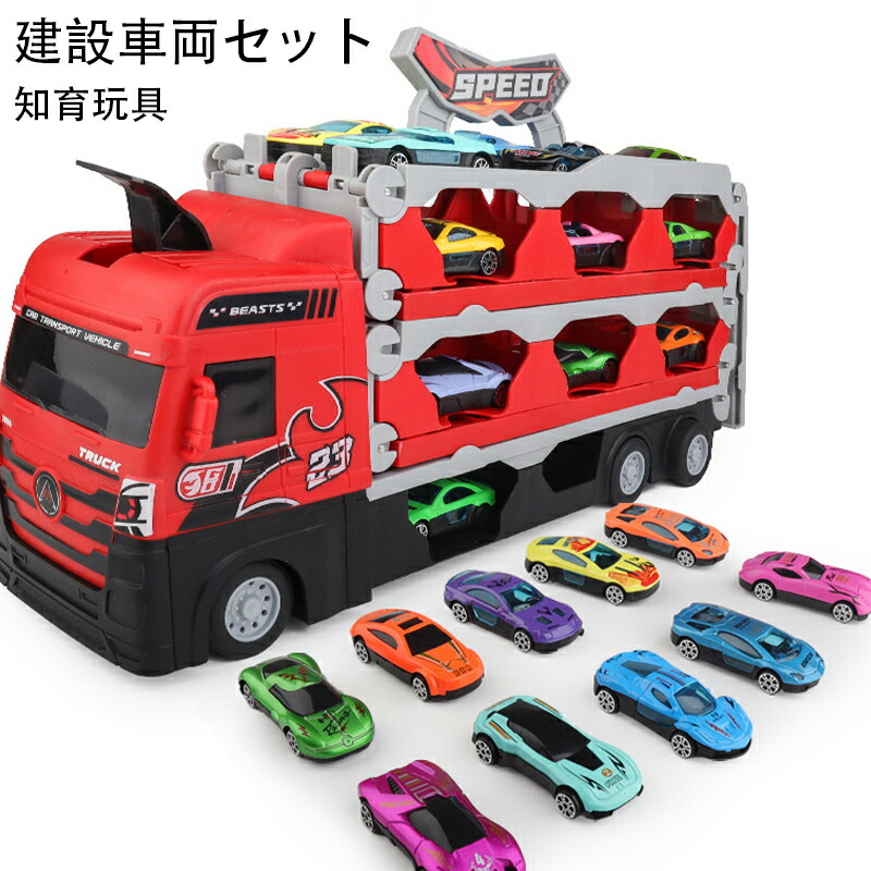 働く車ミニカー13台セット il2280-1.jpg