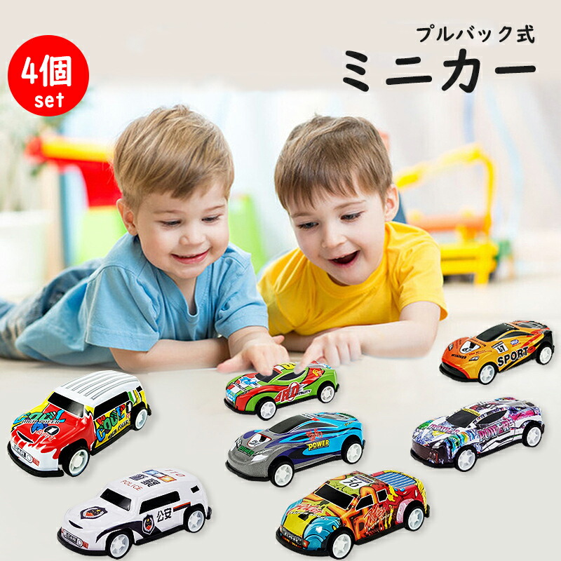 楽天市場】ドライブタウン おもちゃ プルバックカー NO.29