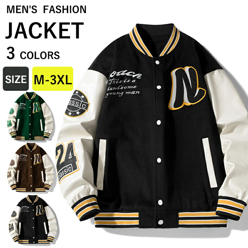 リバティーウォーク　スタジャンLBWK パッチ多数　レザー袖　ワッペン リバティーウォーク スタジャンLBWK パッチ多数 レザー袖 ワッペン