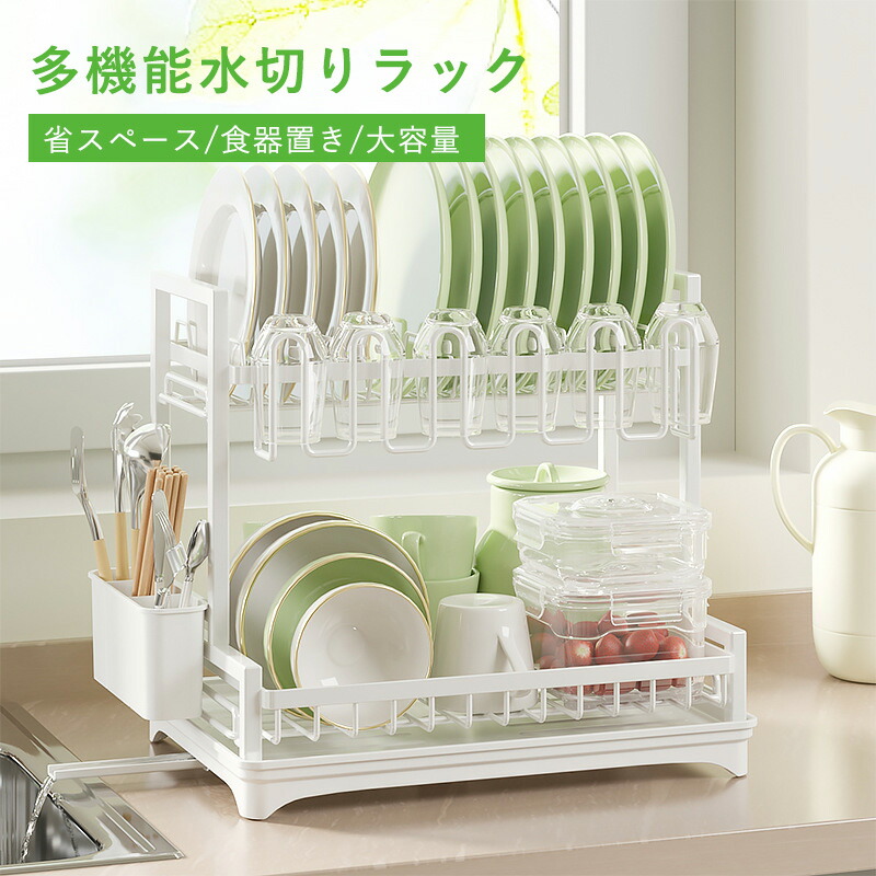 楽天市場】キッチン 水切り 水切りかご 水切りラック 水切りカゴ 大