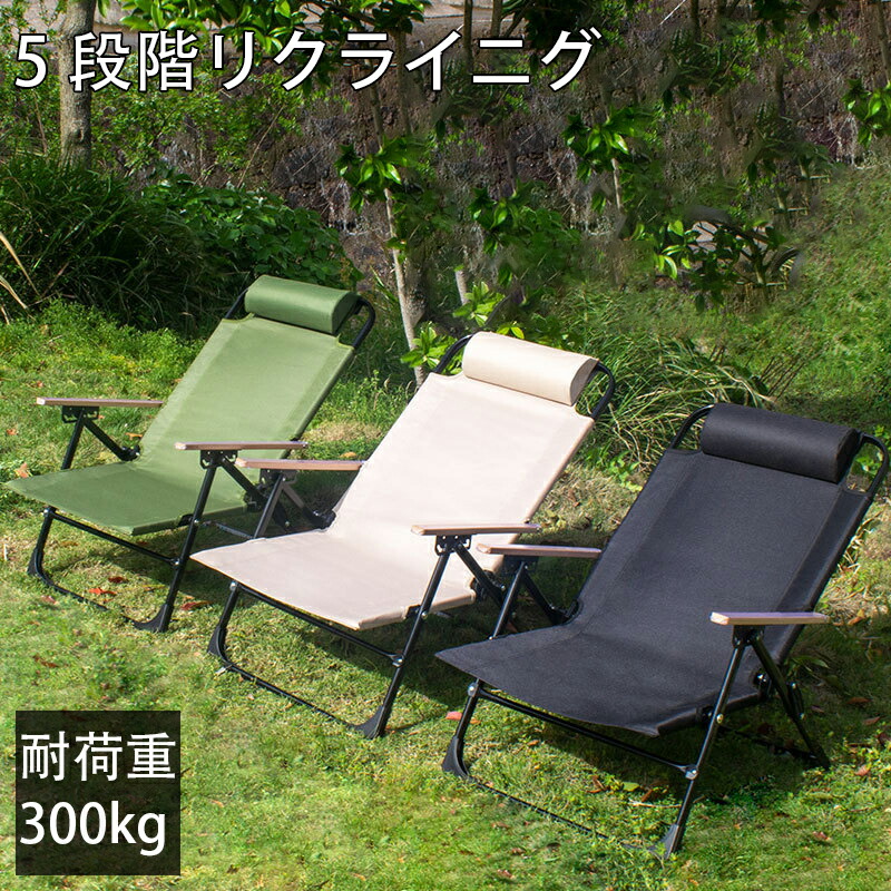 折りたたみ 腰かけ 難民キャンプ腰かけ  難民キャンプ腰かけ  アウトドア女性議長  釣りあい感人並み外れた 五座標軸高さ合わせる 持ちはこぶ助けになる  耐荷重300kg  角度合わせる 精神的な統合飾り気の無い アウトドア 女性議長 イス 今めかしい 難民キャンプ 運動場 競技大会 差し引き 室内兼用