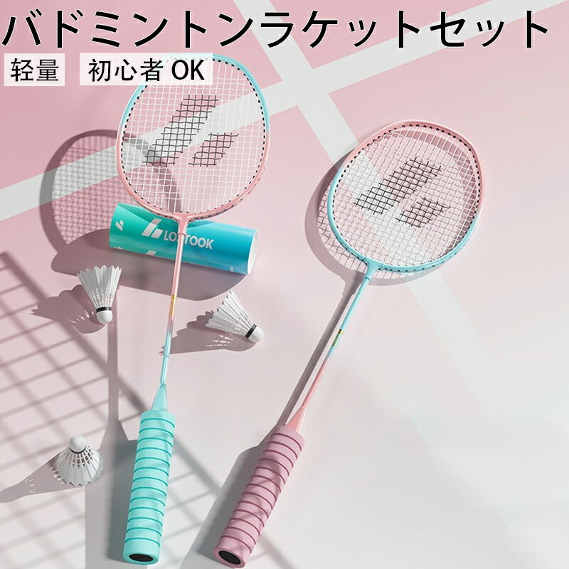 楽天市場】アディダス バドミントンラケット スピーラーE08.2 SCHOCK