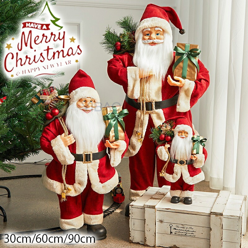 楽天市場】巨大な座るサンタ H218cm 大きい サンタクロース リアル