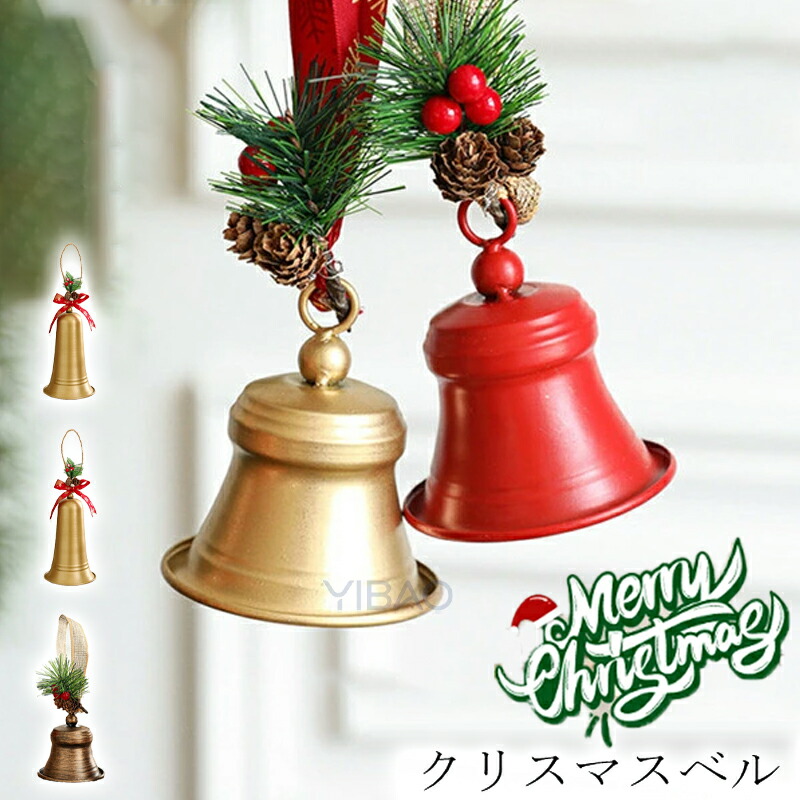 120個 ジングルベル ゴールド 小さなベル クラフト用 小さな クリスマス Amazon｜Operitacx 120個 ジングルベル ゴールド 小さなベル クラフト