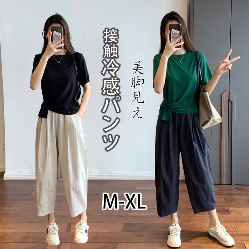 美脚スラックス ワイドシルエット カジュアル 綺麗めパンツ 楽天市場】【期間限定! 2880円→2260円】 スラックス レディース