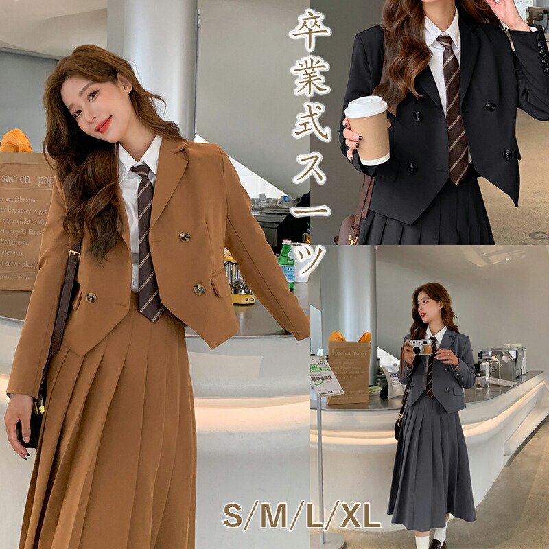 卒業式 スーツ 女の子 ワンピース フォーマル スーツ ジュニア ワンピース 卒服 女の子 ネクタイ 韓国 制服 子供服 小学校 女子 小学生 大きいサイズ ジャケット ロングワンピース シャツ ネクタイ 韓国卒業式 スーツ 女の子 発表会 送料無料