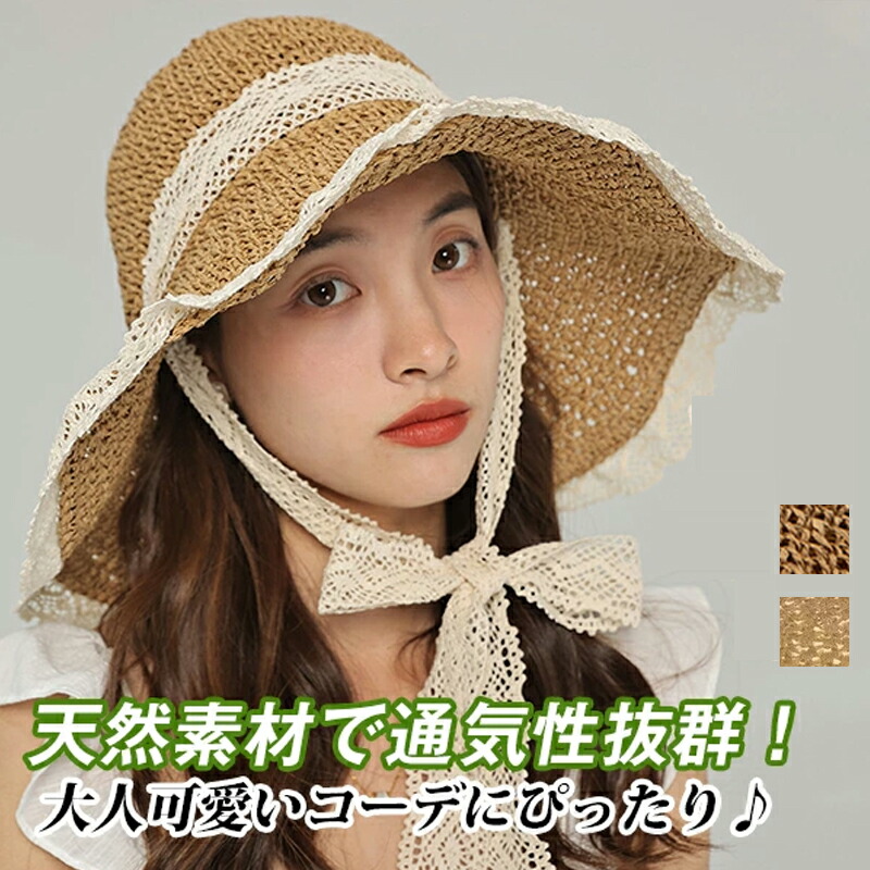 チ*コ様 大人のてるてる坊主　麦わら帽子　天使の羽根　セット チ*コ様 大人のてるてる坊主 麦わら帽子 天使の羽根 セット