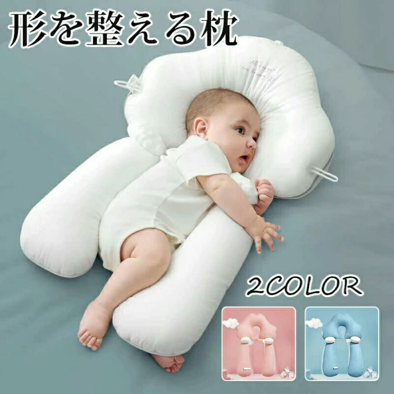 YUUNYSLEEP ユニースリープ　本体＋接触冷感カバー2枚 ユニースリープYuunySleep 接触冷感カバー付き（美品） - メルカリ