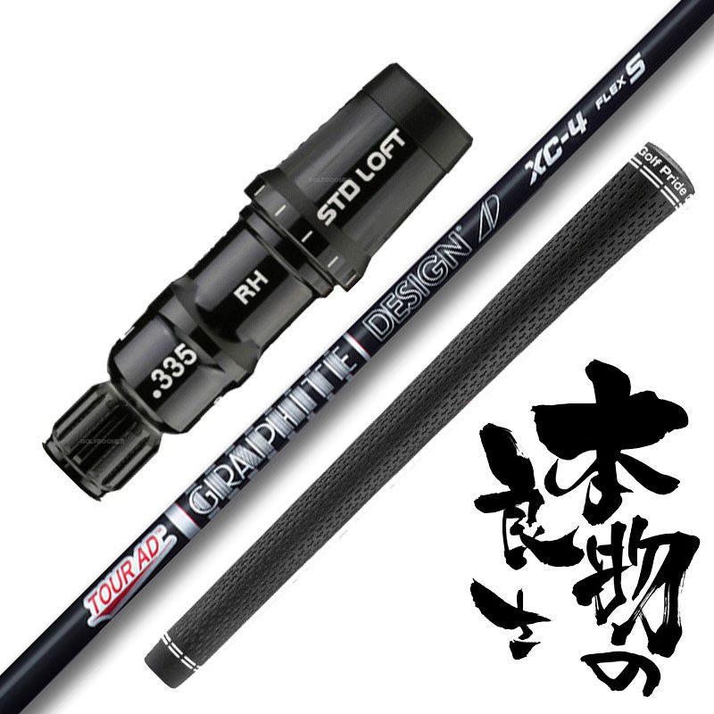 Tour AD / ツアーAD XC テーラーメイド対応 【沖縄・離島発送不可】|ゴルフブーマー 店