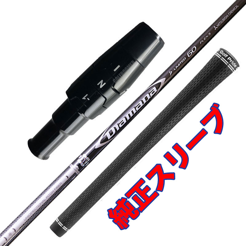 SIM　3W15° ディアマナdリミテッド6s SIM 3W15° ディアマナdリミテッド6s