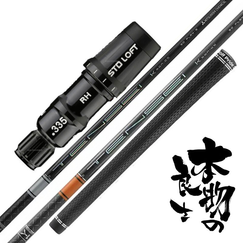TENSEI Pro Orange 1K テンセイ プロ オレンジ 1K 60 楽天市場】三菱ケミカル TENSEI Pro Orange 1K テンセイ プロ