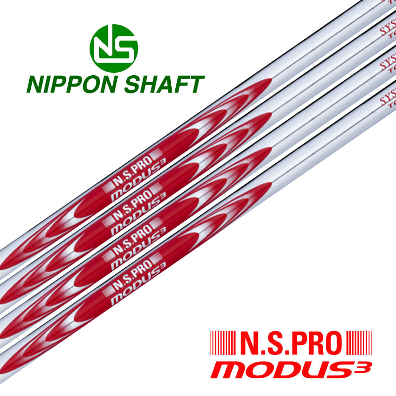 楽天市場】工賃・グリップ込 NS PRO MODUS 3 TOUR 120 7本 Set 日本