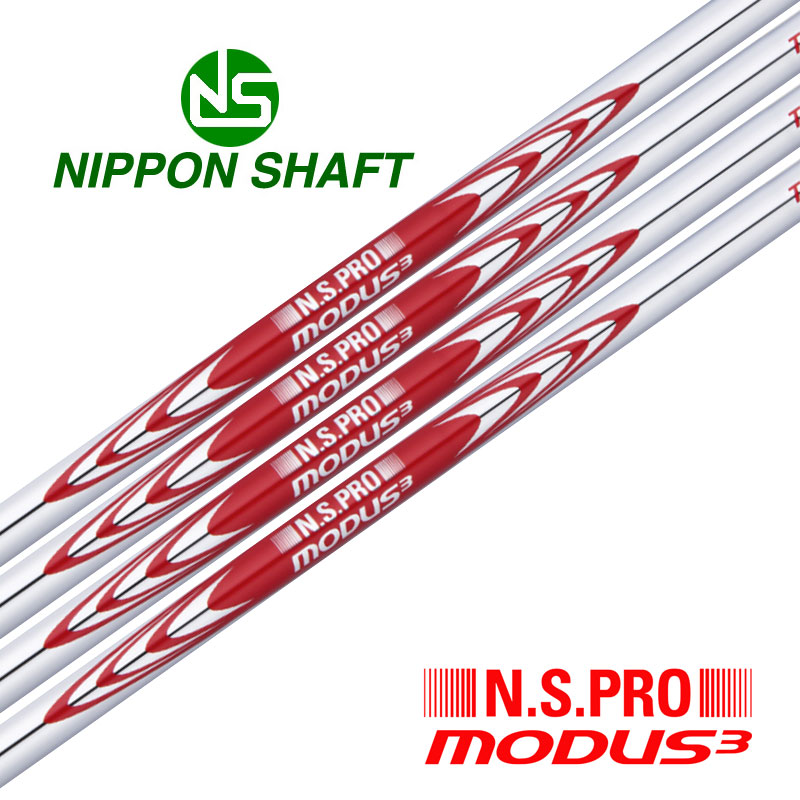 【楽天市場】工賃・グリップ込 NS PRO MODUS 3 TOUR 105 