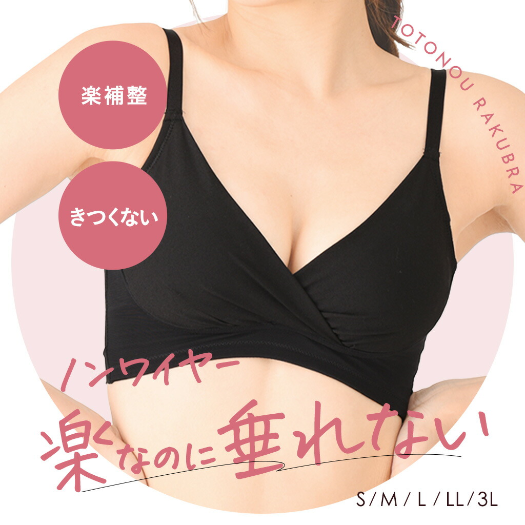 ROOMの投稿商品