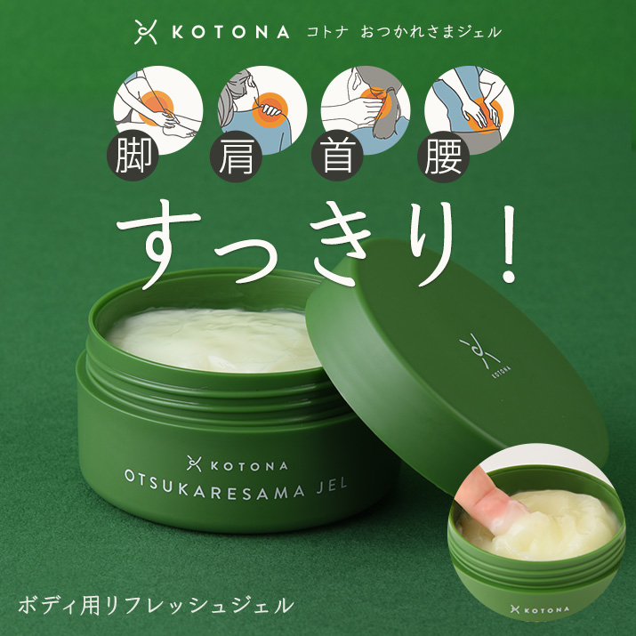 楽天市場】レセルボディ専用 マッサージジェル 筋膜リリース 筋