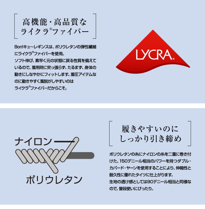 着圧レギンス 日本製 美脚 引締め レギンス 補整 魔法のキュットスリム妹版 ヒップアップ ガードル機能 靴下・レッグウェア | pro-immobilier-sl.com
