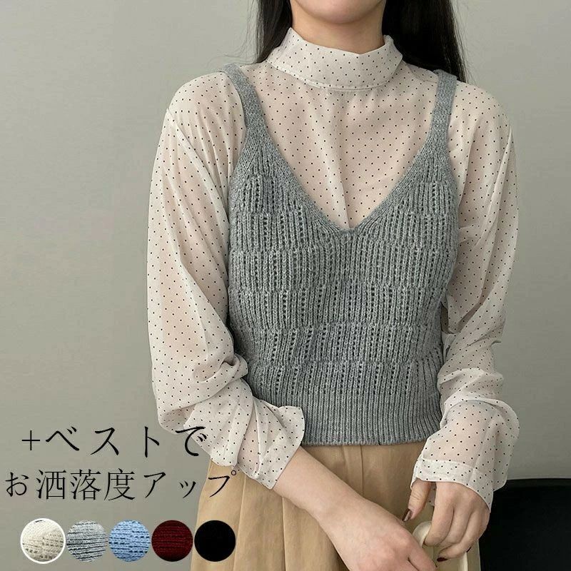 ニットベストキャミソール セット mj04103.jpg