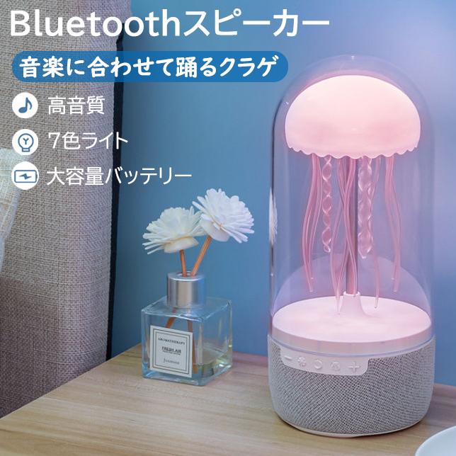 【美品】シャンパングラス形オシャレなスピーカー 楽天市場】A061709上品ワイングラス ペア☆レア 豪華グラス