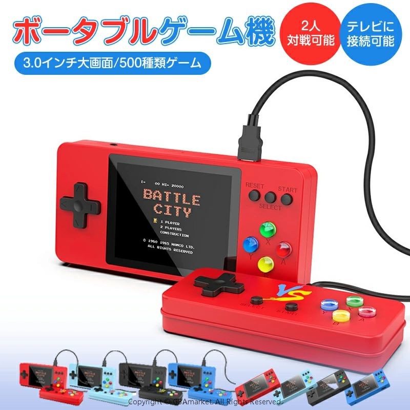 RG350 ポータブルゲームプレイヤー本体 ケース SDカード2枚付 RG350 ポータブルゲームプレイヤー本体 ケース SDカード2枚付