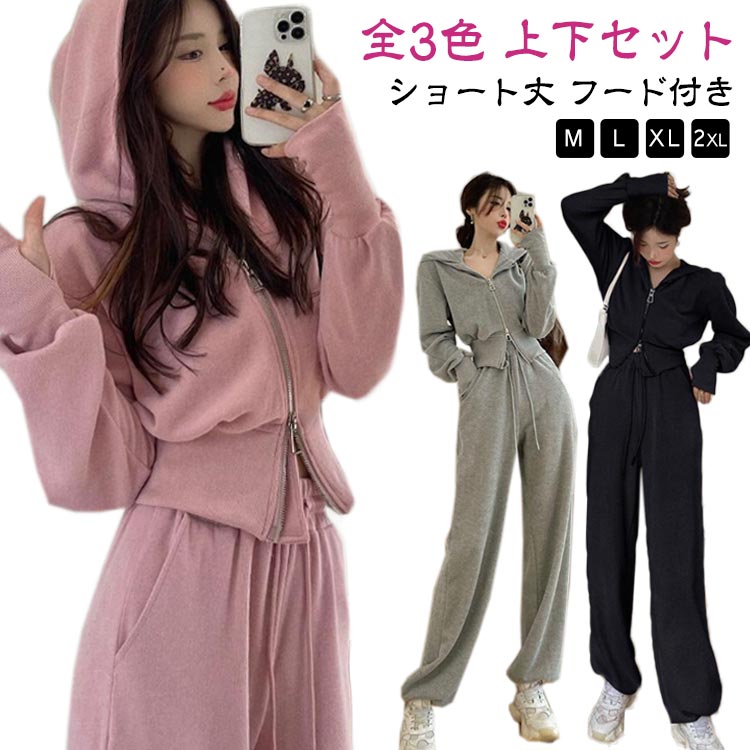 REPUBLIC フード付きウェア クリーム色　Lサイズ上下セット　22-23 楽天市場】 スウェット 上下セット 上下セット レディース