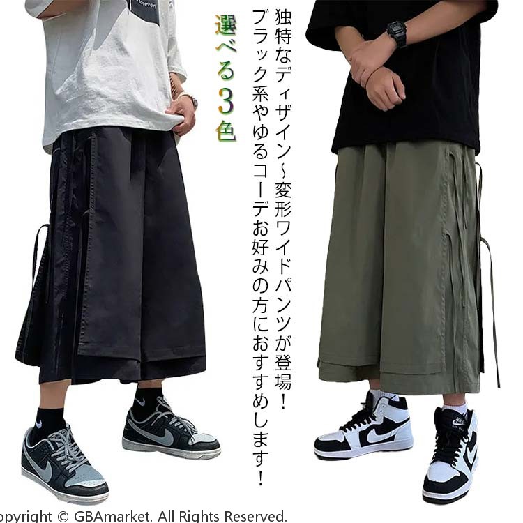 ロワズィール　イージーガウチョパンツ　袴パンツ　ソフトグレー　オルカドット ロワズィール イージーガウチョパンツ 袴パンツ ソフトグレー