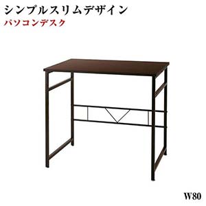 シンプル マットレス スリムデザイン 勉強机 収納付きパソコンデスク U Go ウーゴ デスク W80 単品 パソコンデスクデスク 収納 Pcデスク ベット 学習デスク 学習机 勉強机 パソコン台 ワークデスク パソコン机 シンプルスリムデザイン 代引不可 イーバザール ベッド シンプル マットレス スリムデザイン 勉強机 収納付きパソコンデスク U Go ウーゴ デスク W80 単品 パソコンデスクデスク 収納 Pcデスク ベット 学習デスク 学習机 勉強机 パソコン台 ワークデスク パソコン机 シンプルスリムデザイン 代引不可 イーバザール ベッド