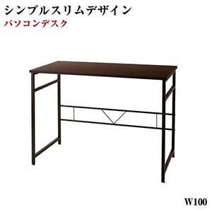 スリムデザイン シンプル 学習机 収納付きパソコンデスク パソコン机 ウーゴ デスク W100 単品 U Go デスク パソコンデスクデスク Pcデスク 学習デスク 学習机 シンプル スリムデザイン 収納付きパソコンデスク U Go ウーゴ デスク W100 単品 パソコンデスクデスク スリムデザイン シンプル 学習机 収納付きパソコンデスク パソコン机 ウーゴ デスク W100 単品 U Go デスク パソコンデスクデスク Pcデスク 学習デスク 学習机 シンプル スリムデザイン 収納付きパソコンデスク U Go ウーゴ デスク W100 単品 パソコンデスクデスク