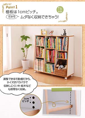 キャスター附き 日本製 1cmピッチ絵本棚 Limpio リンピオ 60cm 子供部屋 キッズルーム マイグレーション モビール 本箱 図鑑 棚 本棚 シェルフ 小物入れ 絵本棚 本箱 コミックオペラ 手遊び納める 整合棚 ラッキー 収納ラック 片付け フェルト仕合せ 収納棚 移動棚 諷刺画