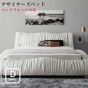楽天市場】将来分割して使える・大型モダンフロアベッド LAUTUS 楽天市場】将来分割して使える・大型モダンフロアベッド LAUTUS