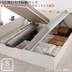 楽天市場】シングルベッド マットレス付き 国産跳ね上げ 収納ベッド ...