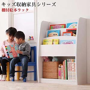 Crea キッズ家具 子供用 キッズファニチャー クレア Rack 完成品 幅63cm 絵本棚 収納 3段 えほんだな おもちゃ絵本ラック 幅63cm 棚付絵本ラック 子供用家具 収納 えほん 棚付絵本ラック 完成品 Crea クレアシリーズ 絵本ラック 絵本棚 ラック 絵本 収納 キッズ 棚 本棚