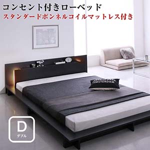 楽天市場】将来分割して使える・大型モダンフロアベッド LAUTUS 楽天市場】将来分割して使える・大型モダンフロアベッド LAUTUS