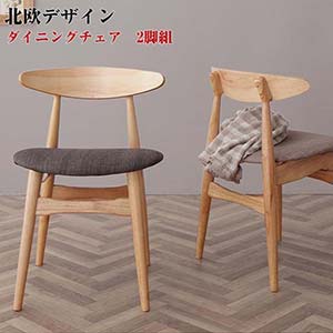 北欧デザイン スライド伸縮テーブル 北欧デザイン ダイニング Sora ダイニング ソラ イス チェア ダイニングチェア 2脚組 スライド伸縮テーブル 北欧デザイン ダイニング Sora ソラ ダイニングチェア 2脚組 イーバザール ベッド 家具通販 北欧デザイン スライド伸縮テーブル 北欧デザイン ダイニング Sora ダイニング ソラ イス チェア ダイニングチェア 2脚組 スライド伸縮テーブル 北欧デザイン ダイニング Sora ソラ ダイニングチェア 2脚組 イーバザール ベッド 家具通販