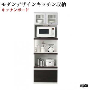 Sfida 薄型 スフィーダ W60 スライド棚 キッチンボード モダンデザイン 日本製 食器棚 キッチンボード キッチン収納 幅60 キッチン収納 レンジ台 完成品 奥行41cm 組立設置 コンセント付き 日本製 組立設置付き 完成品 キッチンボード 幅60 奥行41cm Sfida スフィーダ Sfida 薄型 スフィーダ W60 スライド棚 キッチンボード モダンデザイン 日本製 食器棚 キッチンボード キッチン収納 幅60 キッチン収納 レンジ台 完成品 奥行41cm 組立設置 コンセント付き 日本製 組立設置付き 完成品 キッチンボード 幅60 奥行41cm Sfida スフィーダ