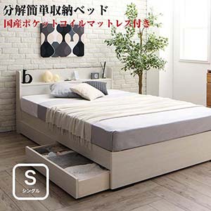 楽天市場】組立簡単 工具いらず 日本製 収納ベッド シングル Lacomita 