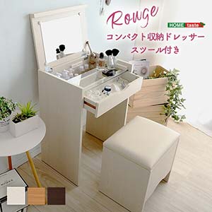 1面ドレッサー ドレッサー インテリア 収納家具 インテリアインテリア 寝具 収納 鏡台 デスク スツール付き 2口コンセント コンパクト 収納 かわいい おしゃれ ナチュラル ホワイト ダークブラウン ミラー ドレッサー コンパクト収納ドレッサー スツール 2点セット 1面ドレッサー ドレッサー インテリア 収納家具 インテリアインテリア 寝具 収納 鏡台 デスク スツール付き 2口コンセント コンパクト 収納 かわいい おしゃれ ナチュラル ホワイト ダークブラウン ミラー ドレッサー コンパクト収納ドレッサー スツール 2点セット