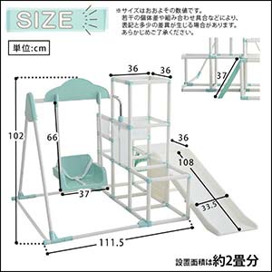 日本の職人技 コンパクト おもちゃ ブランコ すべり台 運動 収納 知育 てつぼう 遊具 スポーツトイ アクショントイ ブランコ ジャングルジム ジャングルジム おしゃれ 室内ジム 子供用 ボール 室内でものびのび遊べる 1台4役の室内ジャングルジム Favina ファビーナ