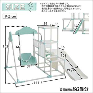 日本の職人技 コンパクト おもちゃ ブランコ すべり台 運動 収納 知育 てつぼう 遊具 スポーツトイ アクショントイ ブランコ ジャングルジム ジャングルジム おしゃれ 室内ジム 子供用 ボール 室内でものびのび遊べる 1台4役の室内ジャングルジム Favina ファビーナ 日本の職人技 コンパクト おもちゃ ブランコ すべり台 運動 収納 知育 てつぼう 遊具 スポーツトイ アクショントイ ブランコ ジャングルジム ジャングルジム おしゃれ 室内ジム 子供用 ボール 室内でものびのび遊べる 1台4役の室内ジャングルジム Favina ファビーナ